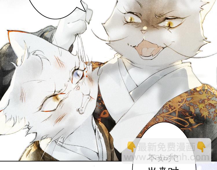 第32话 援兵(1/2)-第38话