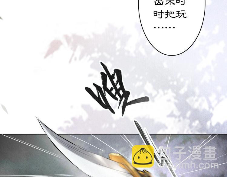 第32话 援兵(1/2)-第38话