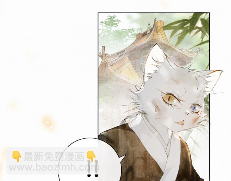 第32话 援兵(1/2)-第38话