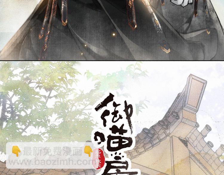 第32话 援兵(1/2)-第38话