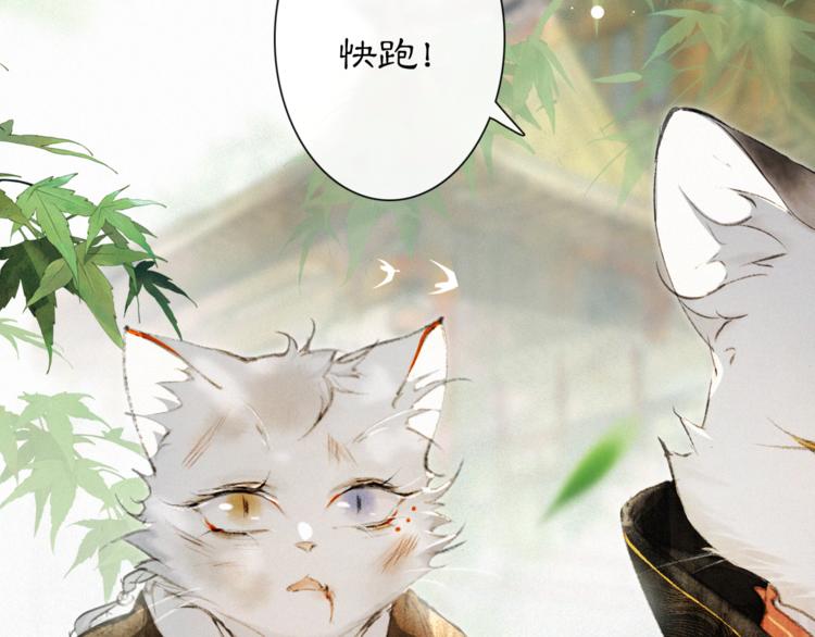 第32话 援兵(1/2)-第38话