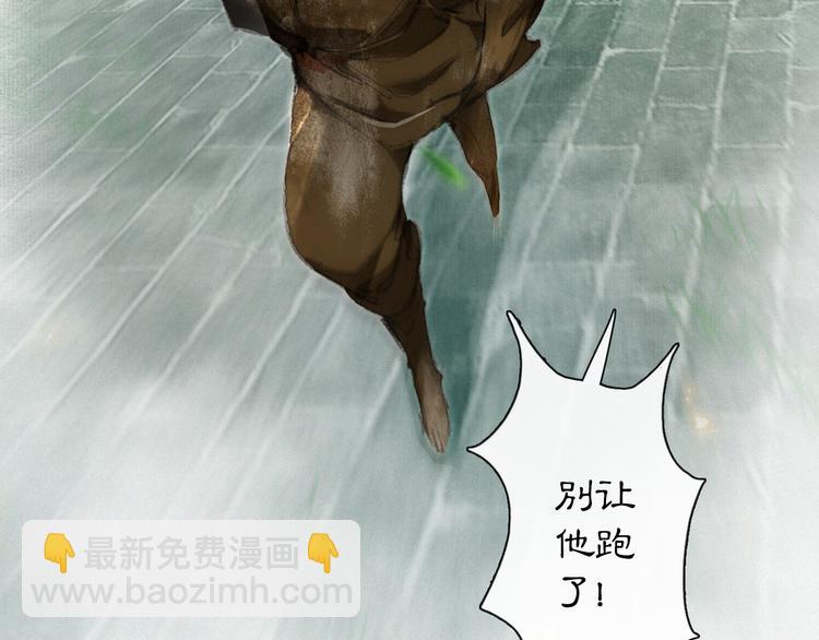 第32话 援兵(1/2)-第38话