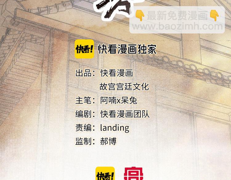 第32话 援兵(1/2)-第38话