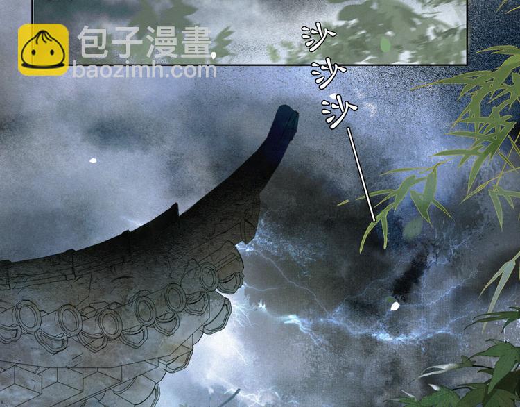 第32话 援兵(1/2)-第38话