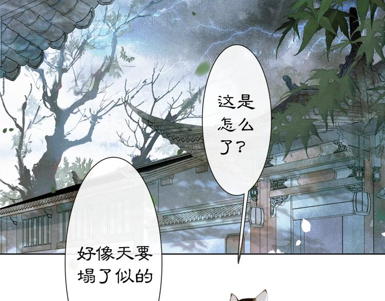 第32话 援兵(1/2)-第38话