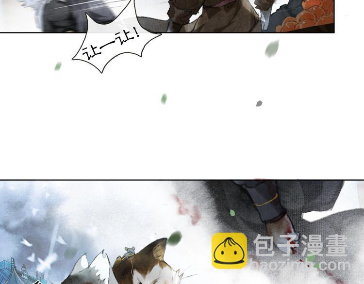 第32话 援兵(1/2)-第38话