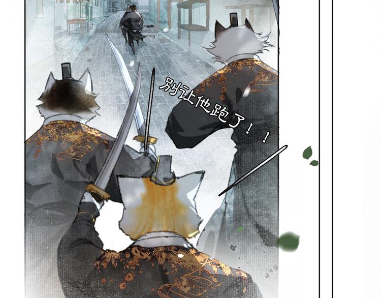 第32话 援兵(1/2)-第38话