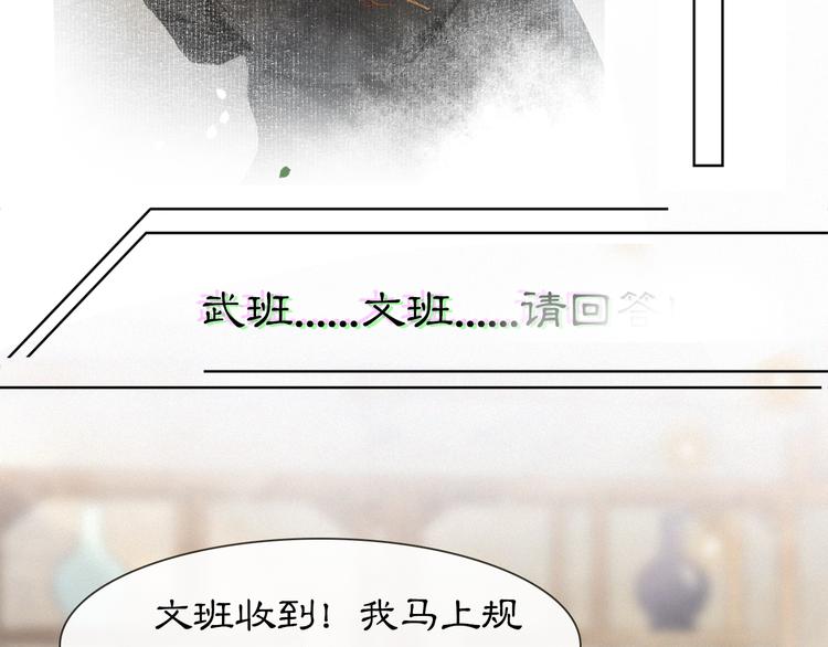 第32话 援兵(1/2)-第38话