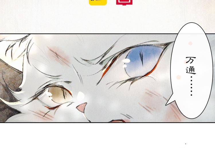 第32话 援兵(1/2)-第38话