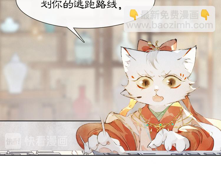 第32话 援兵(1/2)-第38话