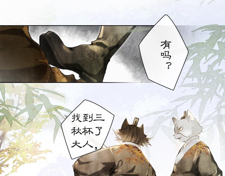 第32话 援兵(1/2)-第38话