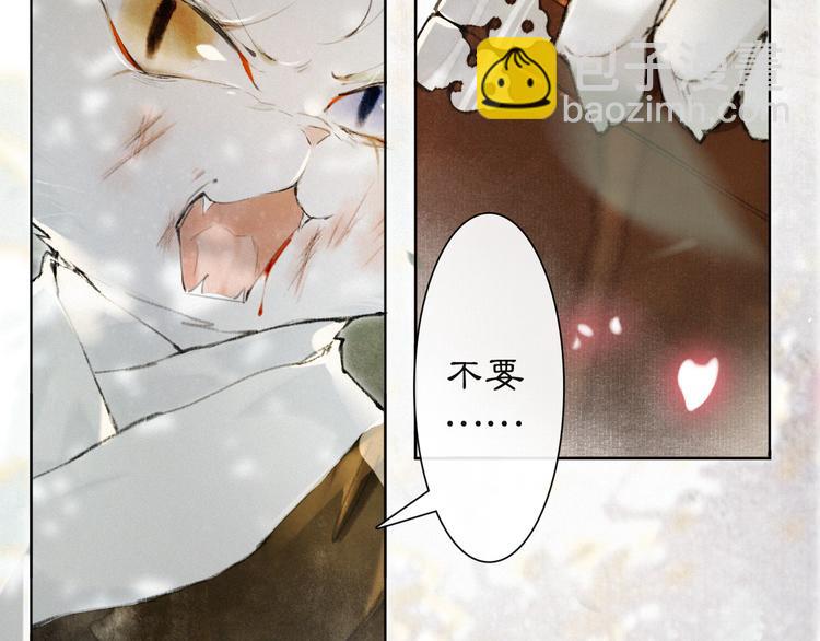 第32话 援兵(1/2)-第38话