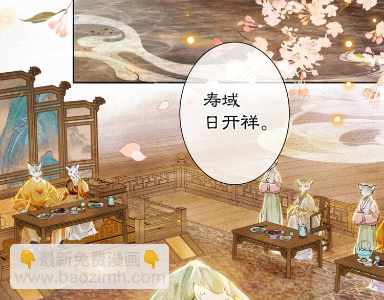 第34话 三秋杯再现！(1/2)-第40话