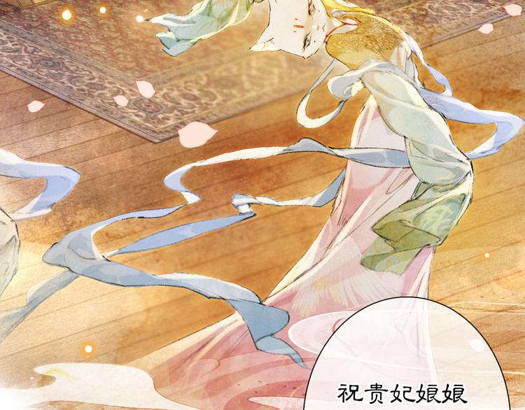 第34话 三秋杯再现！(1/2)-第40话