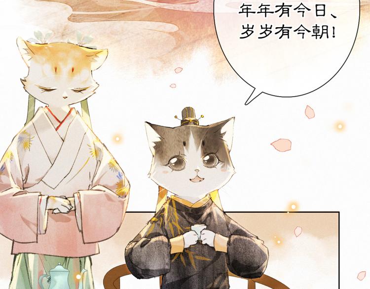 第34话 三秋杯再现！(1/2)-第40话