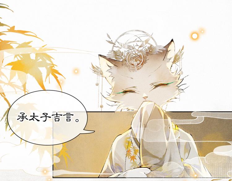 第34话 三秋杯再现！(1/2)-第40话