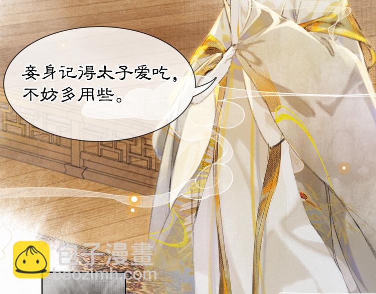 第34话 三秋杯再现！(1/2)-第40话