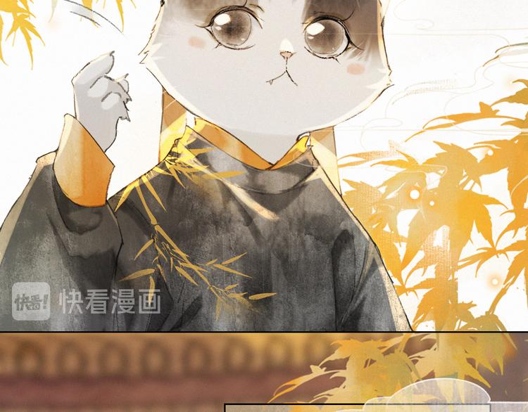 第34话 三秋杯再现！(1/2)-第40话