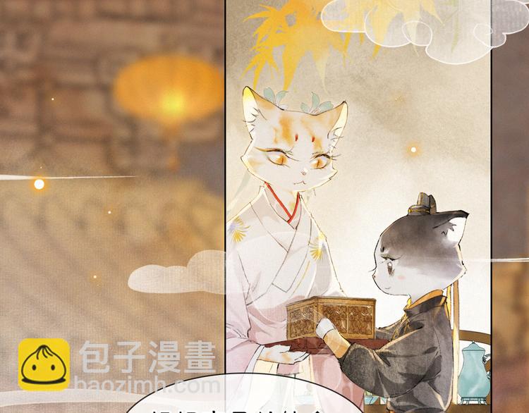 第34话 三秋杯再现！(1/2)-第40话