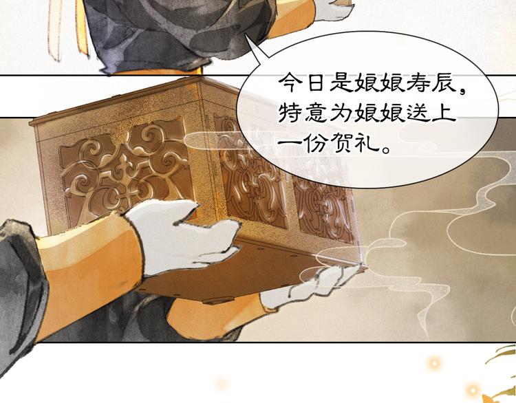 第34话 三秋杯再现！(1/2)-第40话