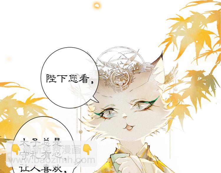 第34话 三秋杯再现！(1/2)-第40话