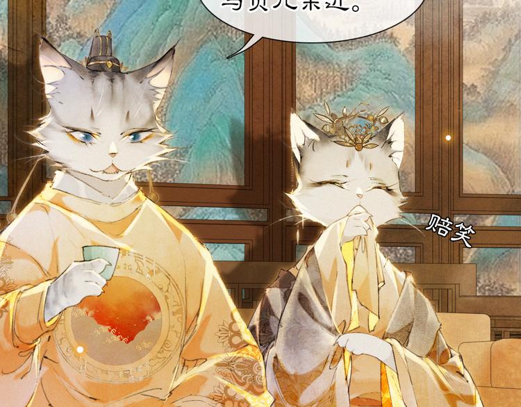 第34话 三秋杯再现！(1/2)-第40话