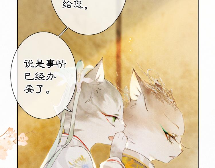 第34话 三秋杯再现！(1/2)-第40话