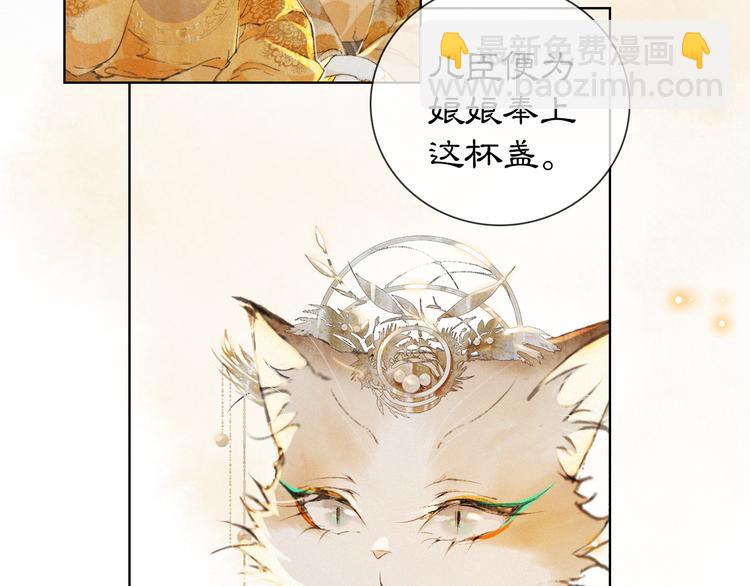 第34话 三秋杯再现！(1/2)-第40话