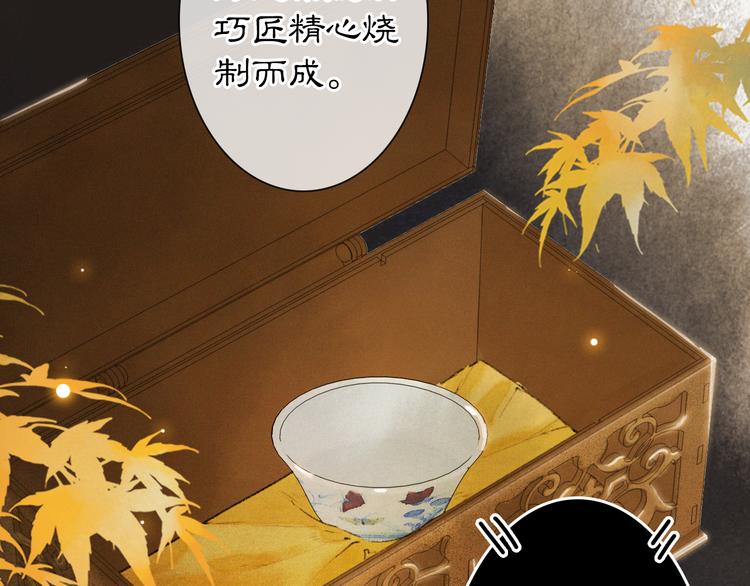 第34话 三秋杯再现！(1/2)-第40话