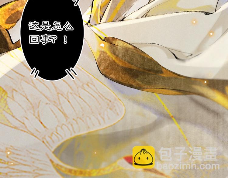 第34话 三秋杯再现！(1/2)-第40话