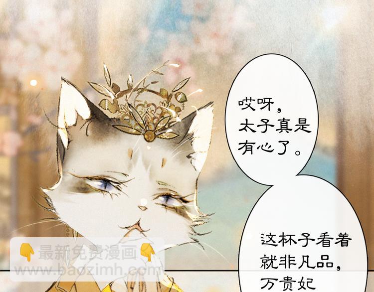 第34话 三秋杯再现！(1/2)-第40话