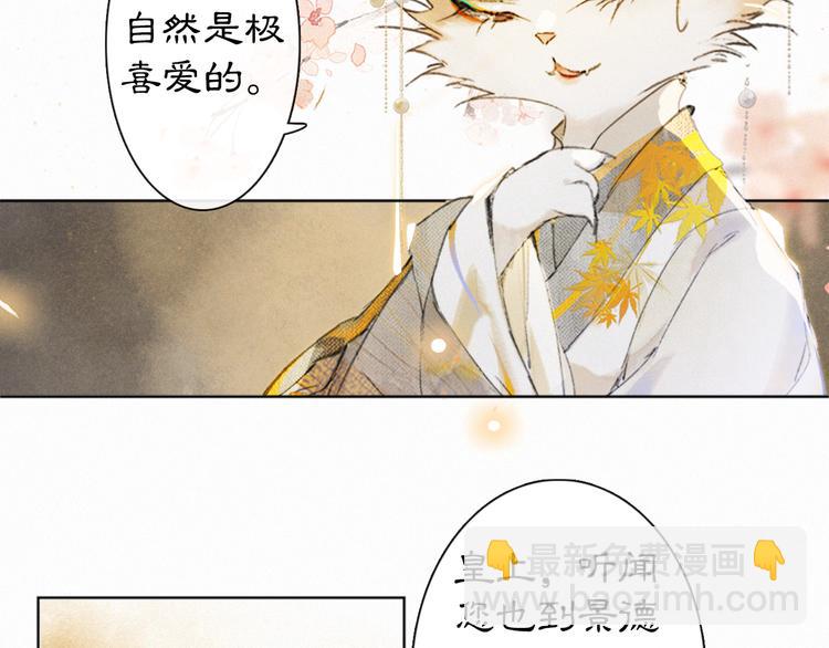 第34话 三秋杯再现！(1/2)-第40话