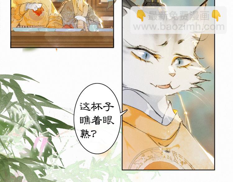 第34话 三秋杯再现！(1/2)-第40话