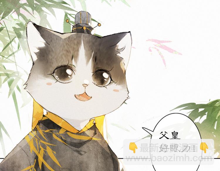 第34话 三秋杯再现！(1/2)-第40话