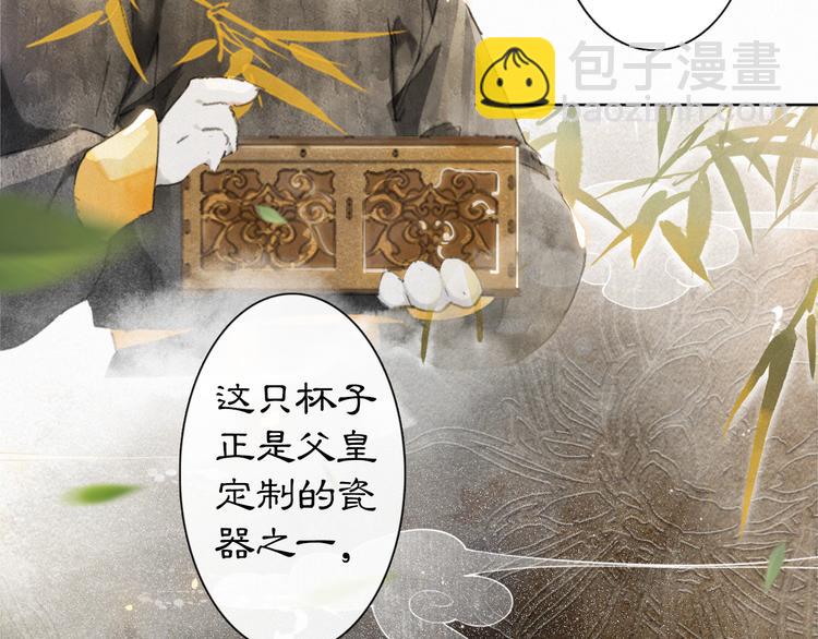 第34话 三秋杯再现！(1/2)-第40话