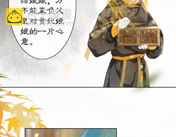 第34话 三秋杯再现！(1/2)-第40话