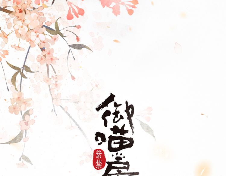 第34话 三秋杯再现！(1/2)-第40话