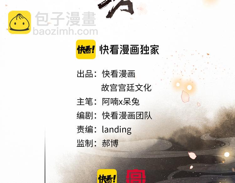 第34话 三秋杯再现！(1/2)-第40话