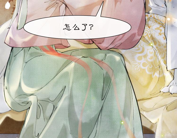 第36话 太子与霜眉的对峙(1/2)-第42话