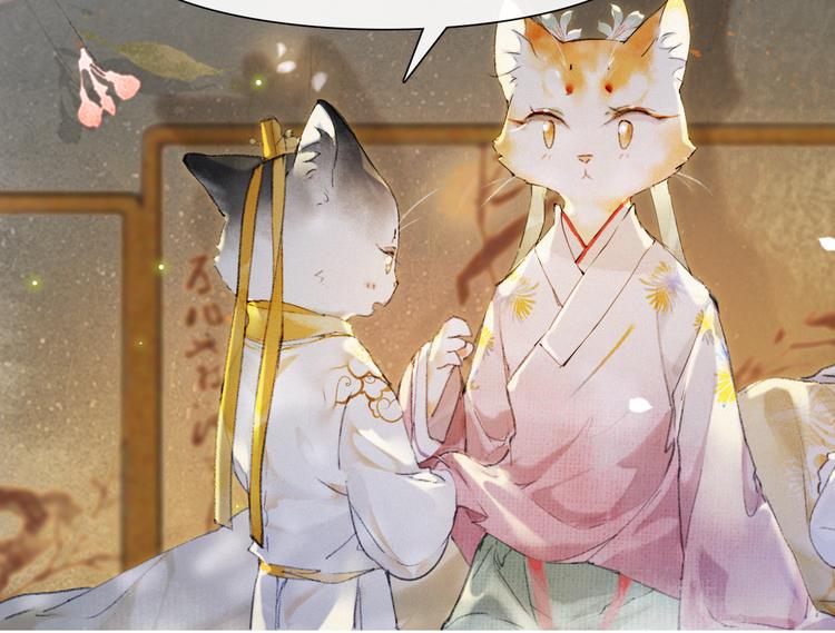 第36话 太子与霜眉的对峙(1/2)-第42话