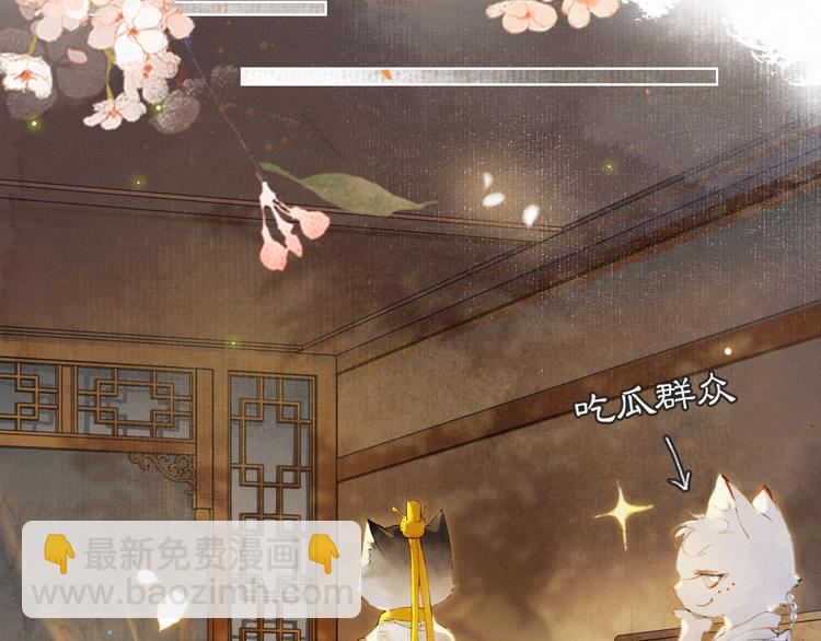 第36话 太子与霜眉的对峙(1/2)-第42话