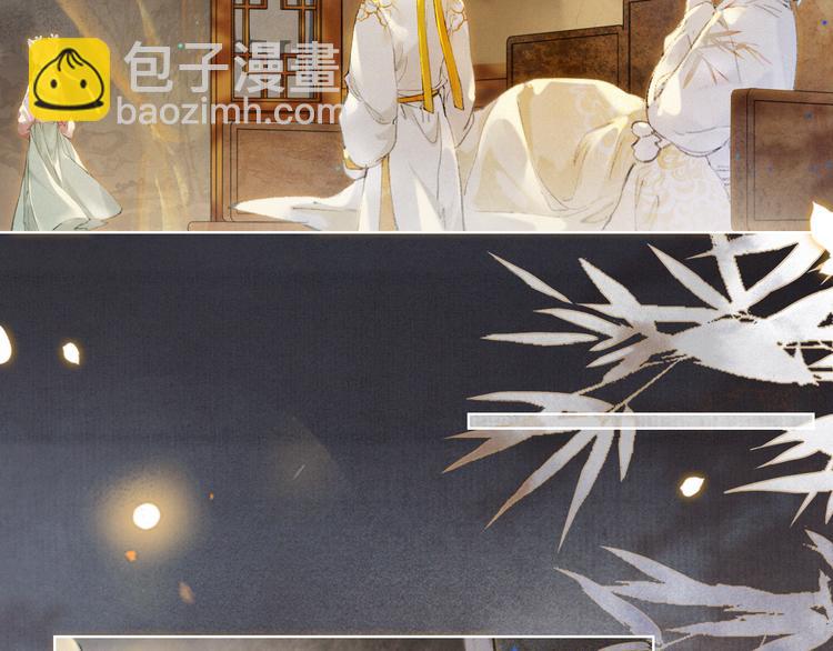 第36话 太子与霜眉的对峙(1/2)-第42话