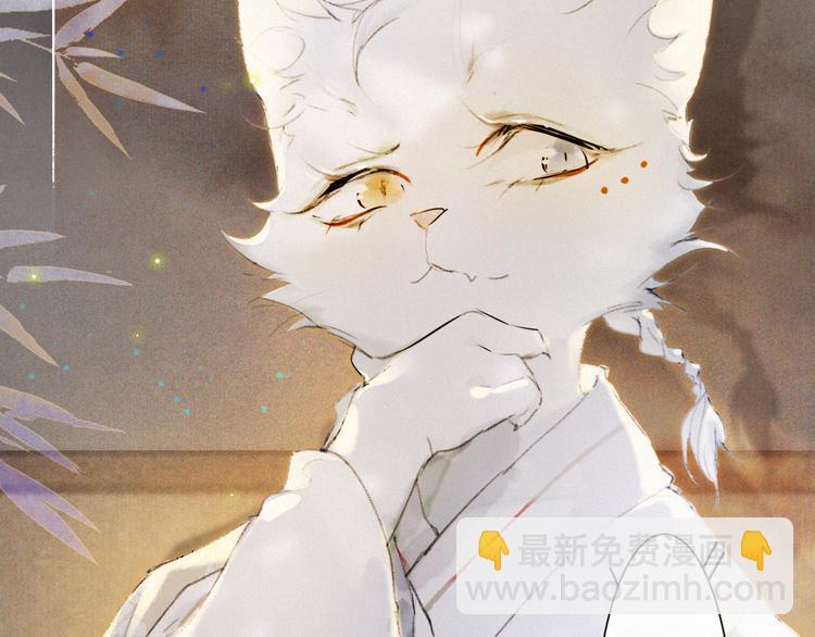 第36话 太子与霜眉的对峙(1/2)-第42话