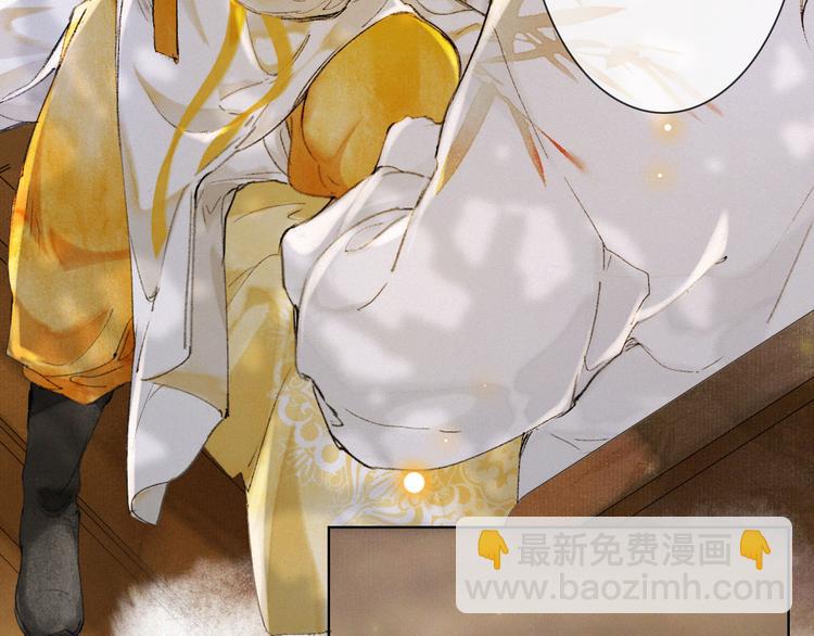 第36话 太子与霜眉的对峙(1/2)-第42话