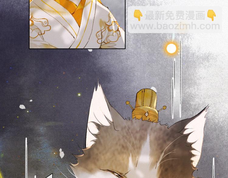 第36话 太子与霜眉的对峙(1/2)-第42话