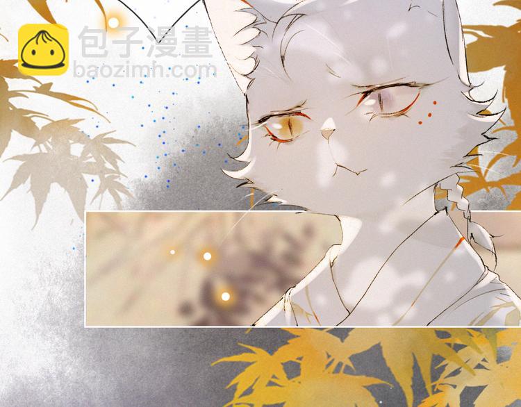 第36话 太子与霜眉的对峙(1/2)-第42话