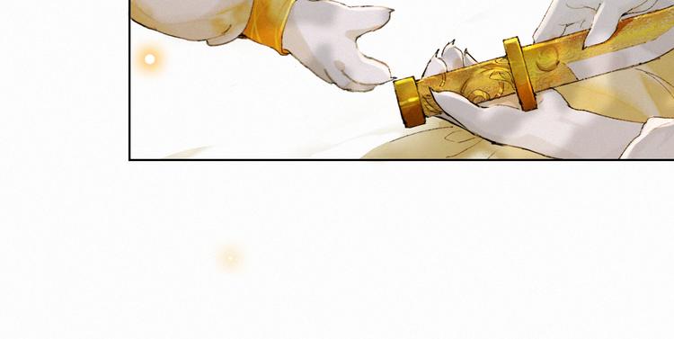 第36话 太子与霜眉的对峙(1/2)-第42话