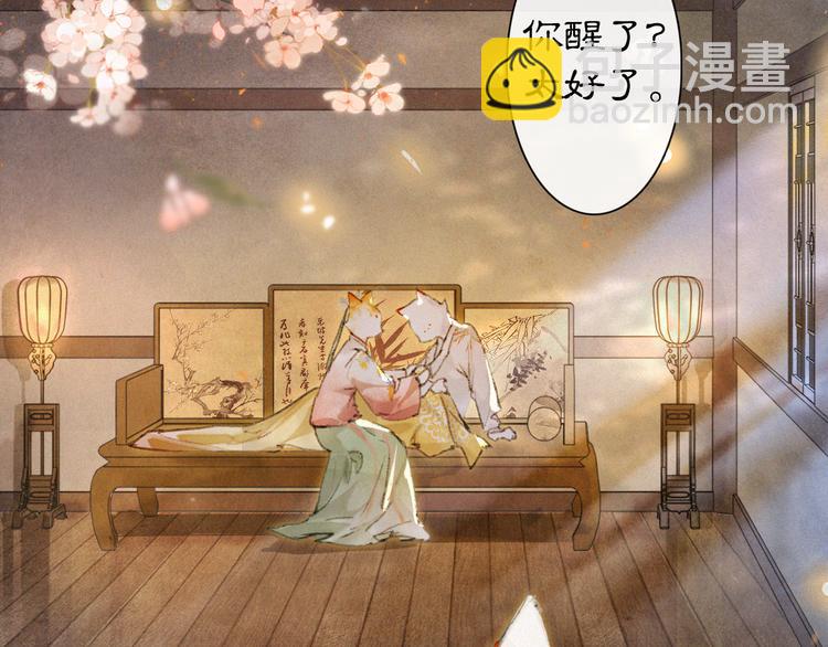 第36话 太子与霜眉的对峙(1/2)-第42话