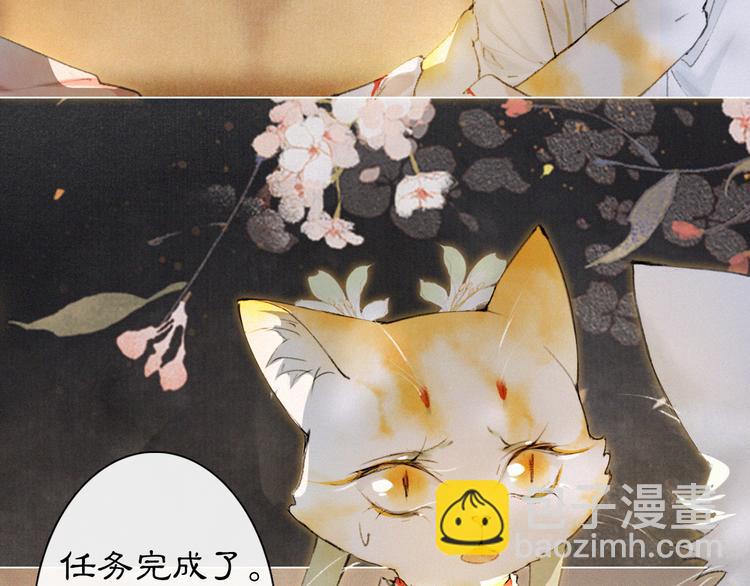 第36话 太子与霜眉的对峙(1/2)-第42话