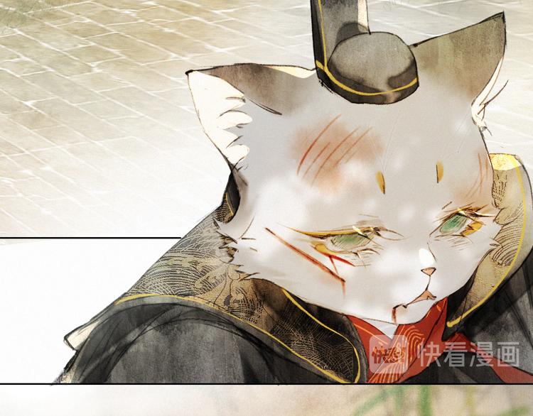 第38话 再会竟是诀别？(1/2)-第44话